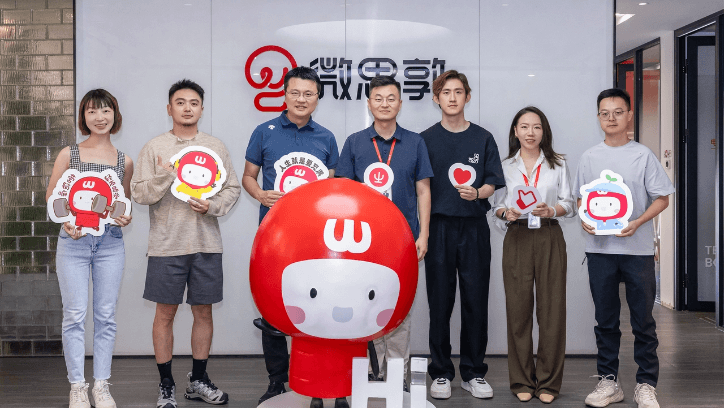 腾讯x吉讯互动2026腾讯业务交流会