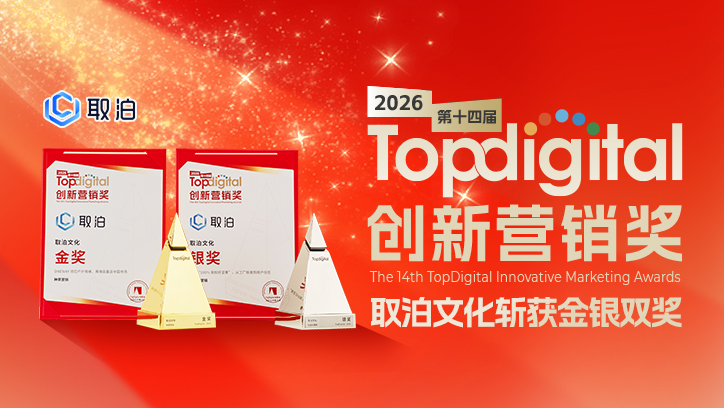 topdigital