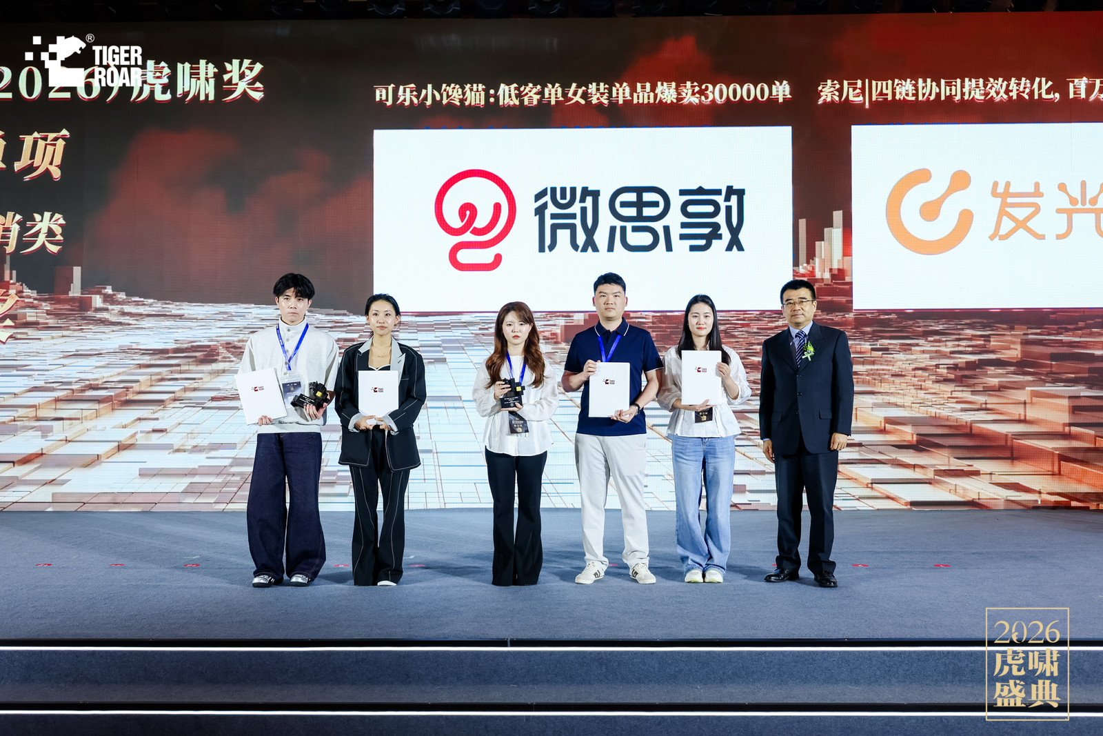请点击图片添加标签